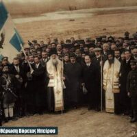 14 Οκτωβρίου 1914: 2η Απελευθέρωση Βόρειας Ηπείρου