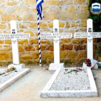21 Σεπτεμβρίου 1956: Ο απαγχονισμός των Παναγίδη, Μαυρομμάτη και Κουτσόφτα