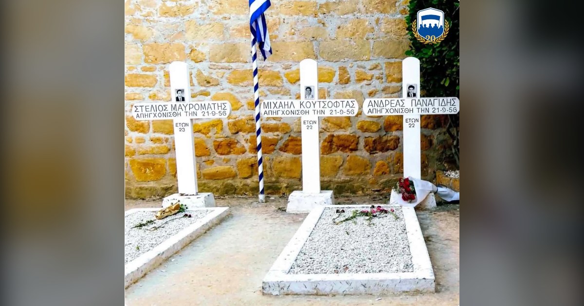 You are currently viewing 21 Σεπτεμβρίου 1956: Ο απαγχονισμός των Παναγίδη, Μαυρομμάτη και Κουτσόφτα