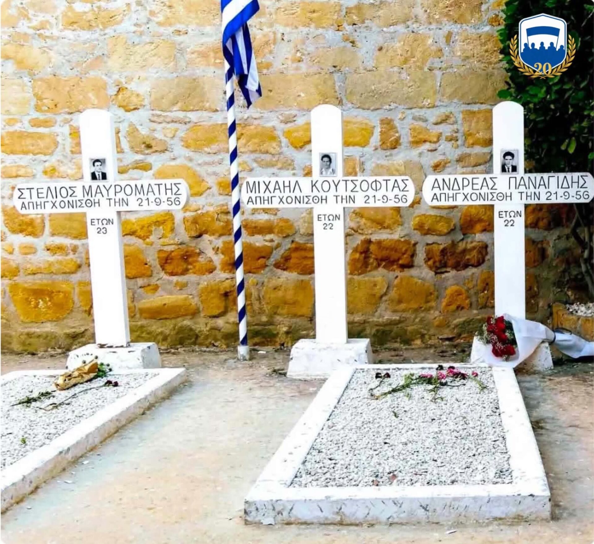 21 Σεπτεμβρίου 1956: Ο απαγχονισμός των Παναγίδη, Μαυρομμάτη και Κουτσόφτα
