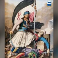 25 Σεπτεμβρίου 1849 – Ο θάνατος του Νικηταρά