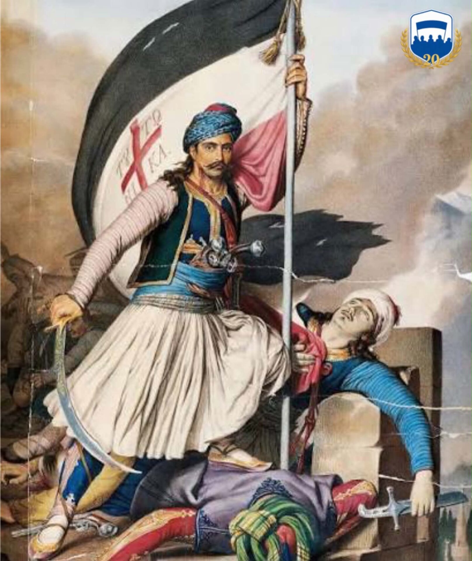 25 Σεπτεμβρίου 1849 – Ο θάνατος του Νικηταρά