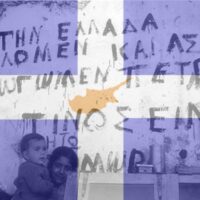 66 χρόνια από την ανακήρυξη της Κυπριακής Δημοκρατίας