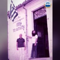 Αιωνία η μνήμη του Βάσου Φτωχόπουλου
