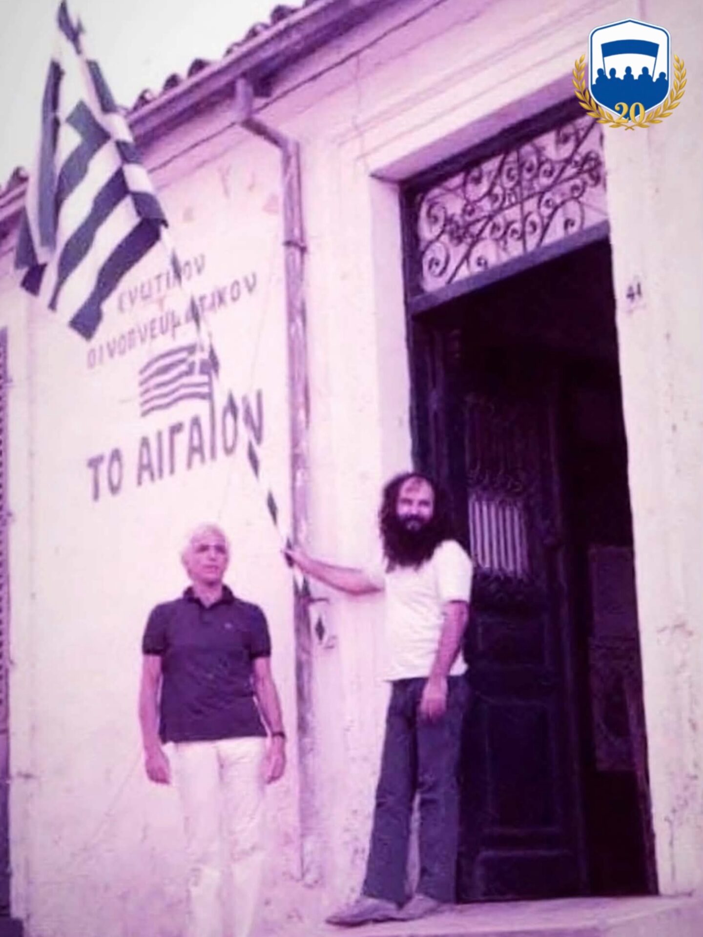 Αιωνία η μνήμη του Βάσου Φτωχόπουλου