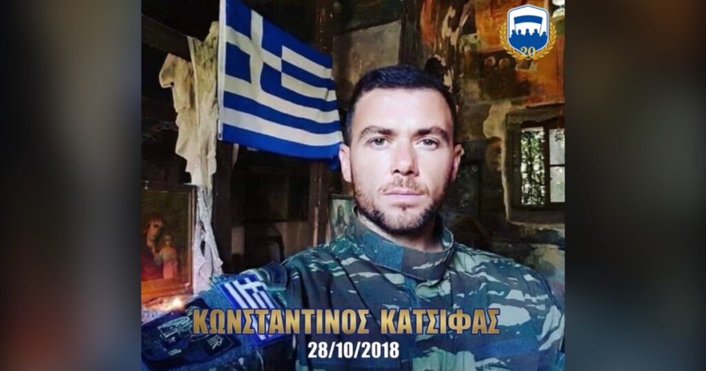 Κωνσταντίνος Κατσίφας, ΠΑΡΩΝ!