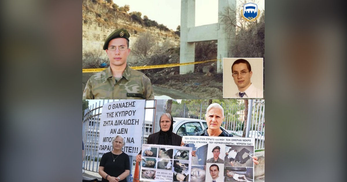 You are currently viewing Θανάσης Νικολάου: 21 χρόνια από ένα ανεξιχνίαστο έγκλημα