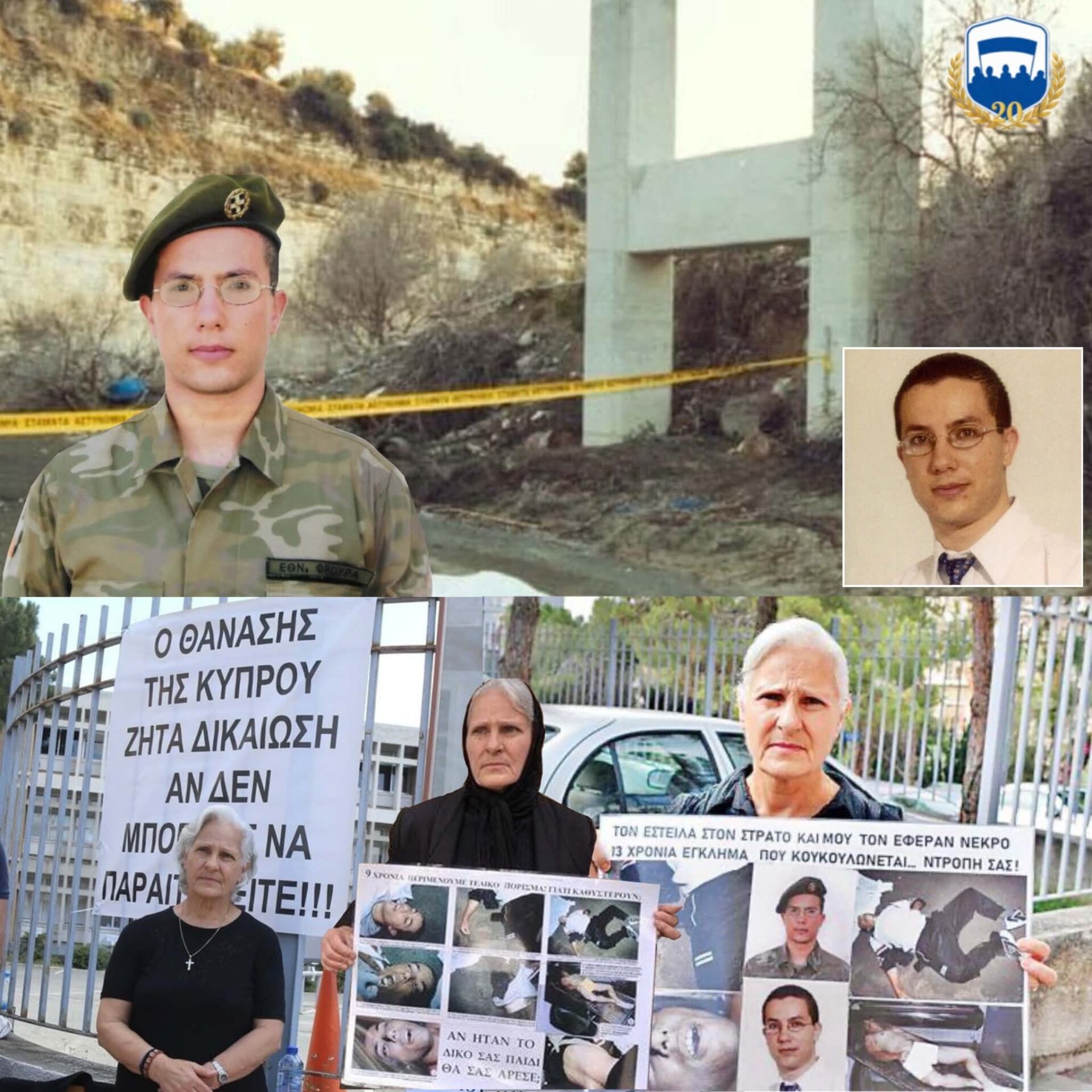 Θανάσης Νικολάου: 21 χρόνια από ένα ανεξιχνίαστο έγκλημα
